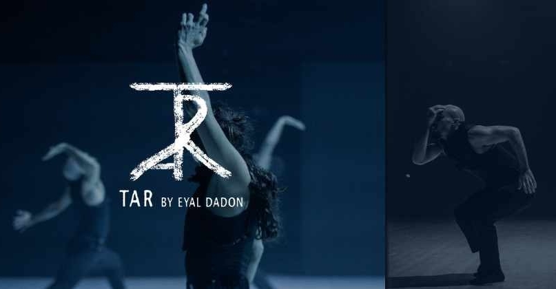 להקת מחול אייל דדון | “TAR” זפת