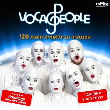 VOCA PEOPLE | הסנסציה הבינלאומית חוגגת 20 !