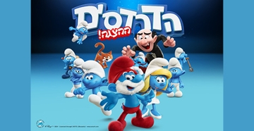 הדרדסים