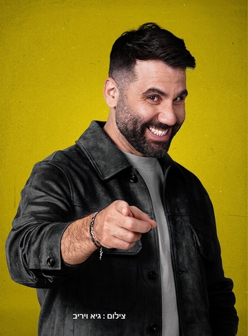 חן מזרחי במופע סטנדאפ