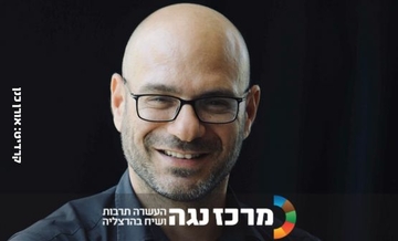 אוהד חמו | ישראל והמהפכה האזורית – מבט מהשטח