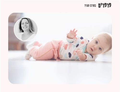 סדנאות הכנה לזחילה