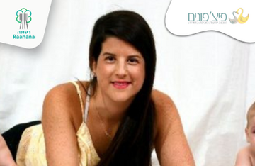 אחה"צ בקטנטנים- חוג גדולים בתנועה עם מורן פיצ'ון גילאי 2 עד 4 + משחקייה