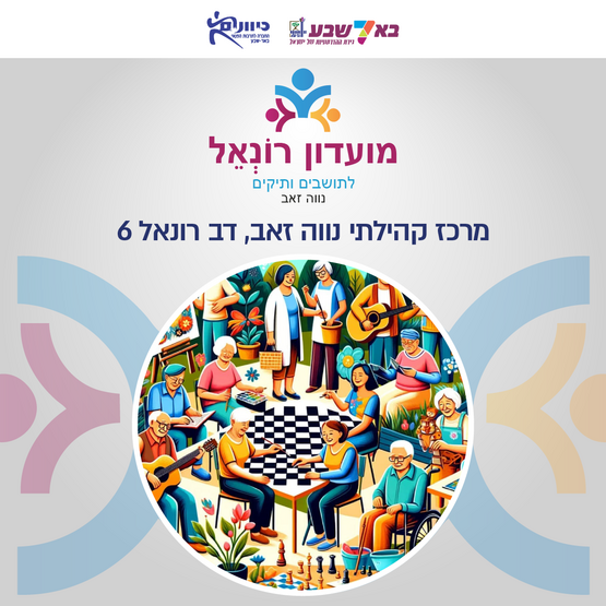 מפגש בריאות מהבריאה - סדנת התססה והנבטה