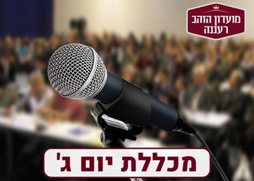 אלון גור אריה - מחזות הזמר הגדולים של המאה העשרים