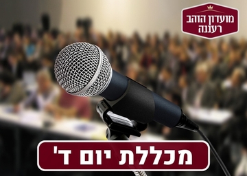 נינו אבסדזה - מצ'ייקובסקי ועד ויסוצקי